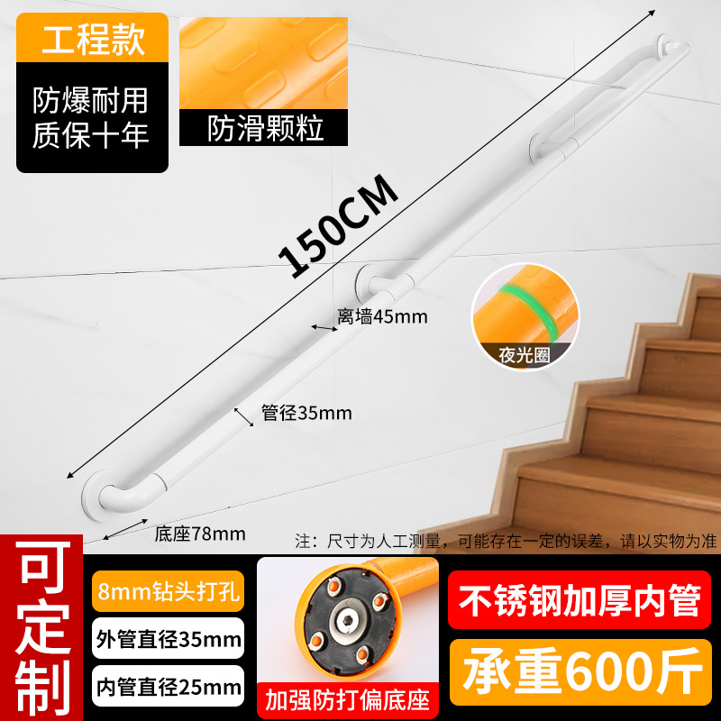 Baño Seguridad anti-caída reposabrazos baño inodoro sin barreras barandilla antideslizante inodoro de acero inoxidable discapacitados ancianos