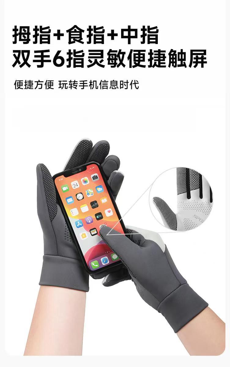 秋冬季手套,轻薄防风手套,防水手套,防滑触屏手套,冬天户外手套,运动骑行手套,加绒加厚保暖手套