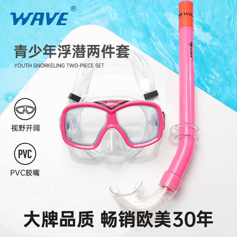 Wave New Snorkeling Kidsren's Men's and Women's Mask Snorkel Set Large Frame Youth Free Diving Mask