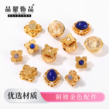��ҫ�~僽��Ʒ18K�M��DIY������D�\��ֱ�����������ִ��b�