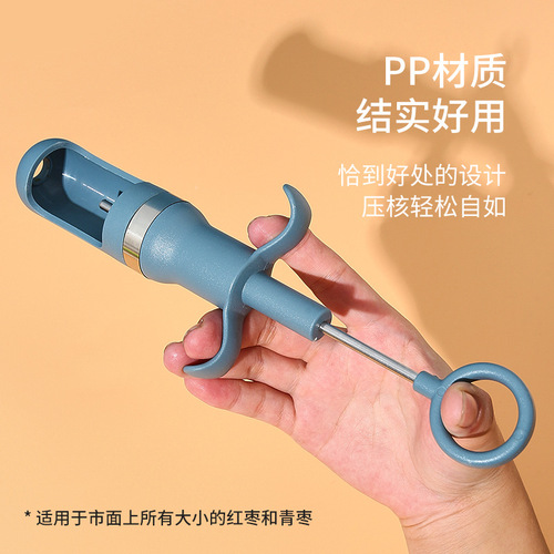 Kitchen pitter: Red date corer, cherry pitter, red date slicer, garlic slicer—your ultimate slicing tool!