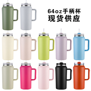 �F؛ʷ����ͬ��2��64oz�ֱ�����܇��܇�d�����������ر���������