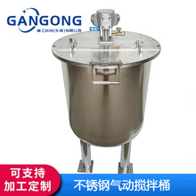 �M��/GANGONG���P䓷�������T�Ϛ�Ӕ���Ͱ��ș��Һ�{�{��