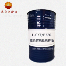 批发昆仑L-CKE/P220号320号460号重负荷工业齿轮油蜗轮蜗杆油