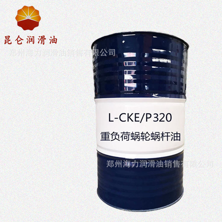 批发昆仑L-CKE/P220号320号460号重负荷工业齿轮油蜗轮蜗杆油