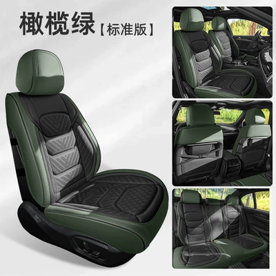 Seat cushion, seat cover Seat Cover, Perforated and Breathable Car - olive-green-standard-edition