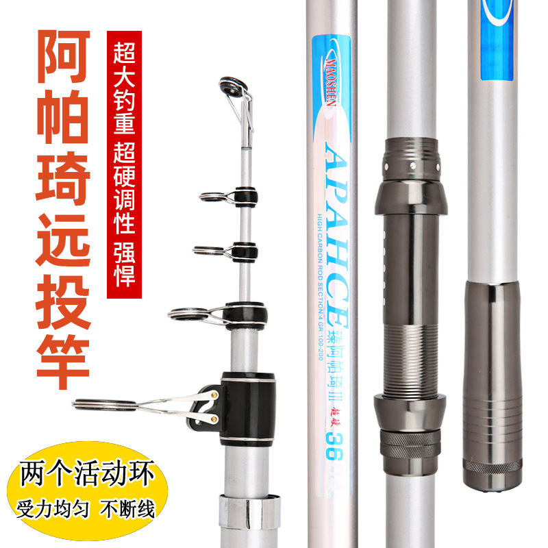 アパッチ第三世代カーボン超硬遠投ロッドビジュアルアンカーフィッシングロッドシーロッド釣り竿セット卸売