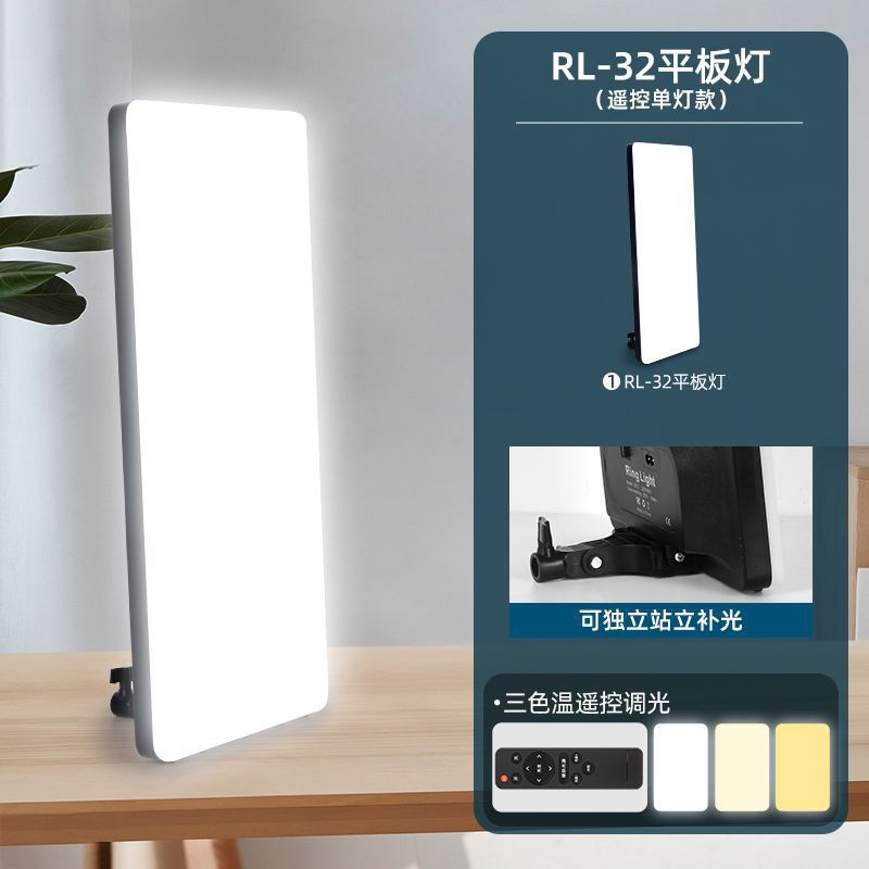 13/16/24 pulgadas pantalla completa piel de sombra luz de relleno en vivo fotografía fotografía luz de relleno plana de belleza suave LED