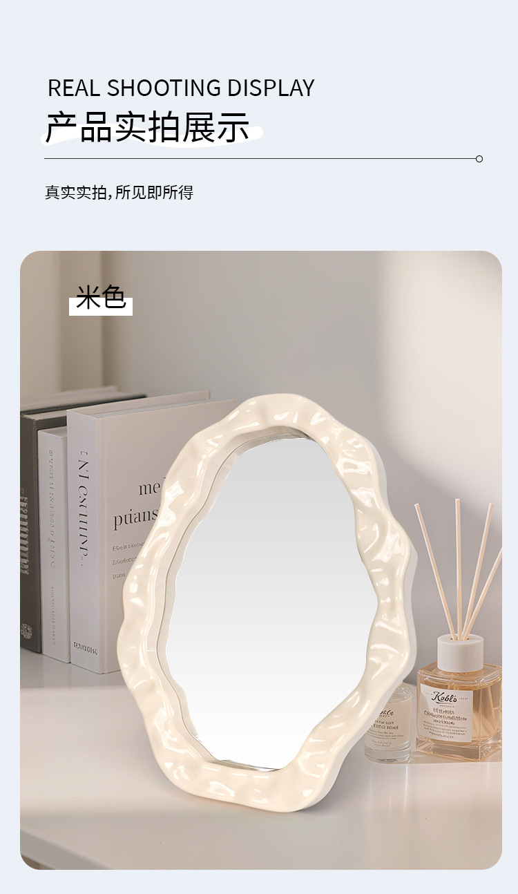 クラウド波形化粧鏡学生寮デスクトップデスクトップドレッシングポータブルミラーインスタイルインターネットセレブハイエンドミラー