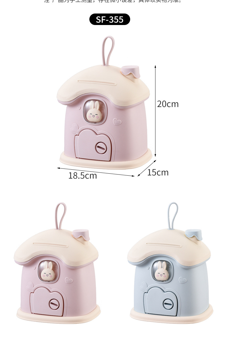 淞泰卡通小兔子蘑菇屋存钱罐网红小房子储蓄罐学生儿童男女孩礼物详情11