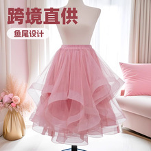 跨境直供网纱半身裙拉丁舞裙舞会婚纱晚礼服伴娘鱼尾中长款蓬蓬裙