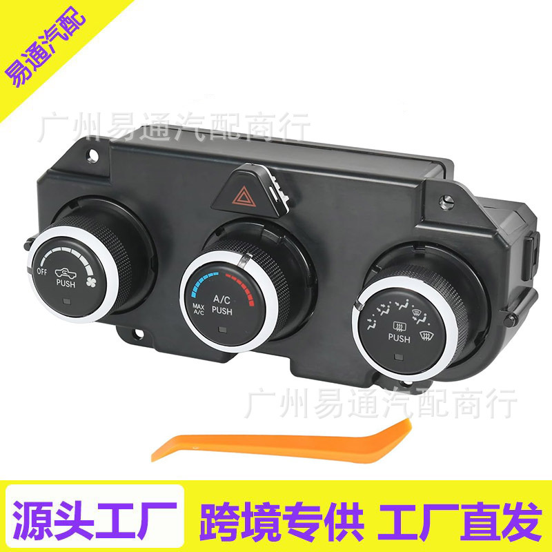 68268190Aa Ac Heater Climate Control Unit Thermal Defrost Fit for Dodge