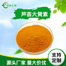 �J�C���S��95% �������J�C��ȡ�� 100g/�� �J�Cй�� �F؛���]