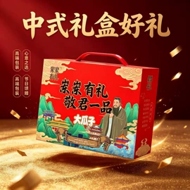 瓜子;服务商品