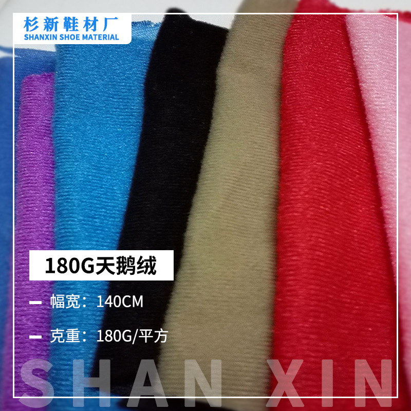 厂家批发经编绒布料180g弹力针织天鹅绒运动服连衣裙金丝绒面料