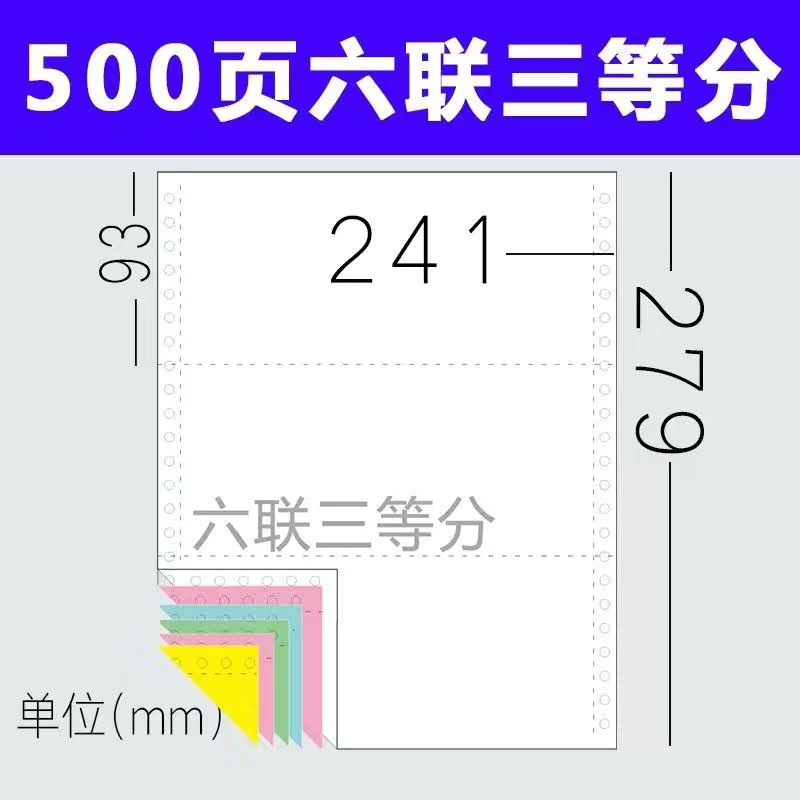 500 pages six-in-one/three-in-one