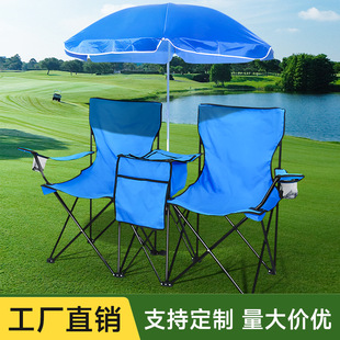 New outdoor folding chair full set of thickened sunshade and rain-proof foldable easy to carry with insulation function