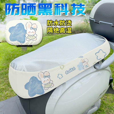 Electric car cushion, 2026 New Waterproof and Anti-Scalding - white-rabbit-two-piece-set-small