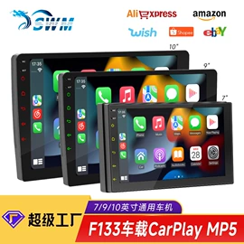 DVD导航;车载mp5;车载mp4