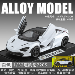 (Caja) 1:32 Lanbo lp780 coche deportivo aleación modelo de coche sonido y luz niños juguetes deportivos coche Chenghai al por mayor