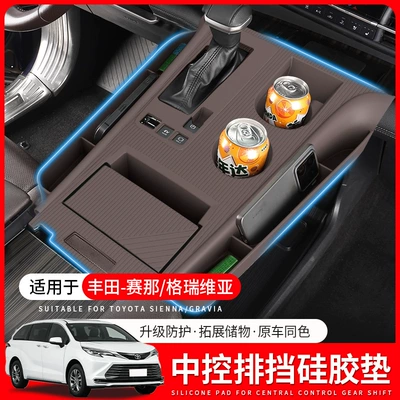 Silicone Pad Water Cup – Anti-slip mat