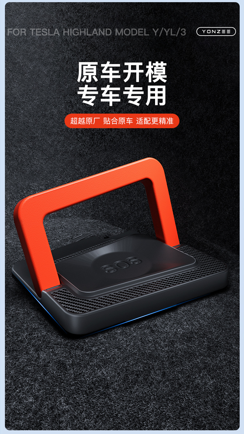 Suitable for Tesla Model 3/Y Rear Physical Door Lock Mechanical Switch to Unlock the Door and Emergency Handle of the Rear Door