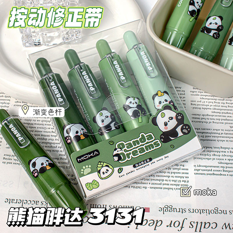 卡通按动式修正带简约静音修改带学生小巧便携涂改带错别字改正带