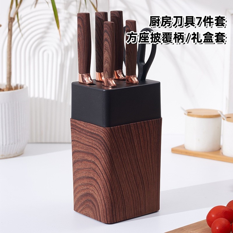 Juego de cuchillos transfronterizos Cocina combinada Juego completo de portaherramientas de grano de madera Cuchillo de chef Tijeras Juego de cuchillos de acero inoxidable para el hogar en stock