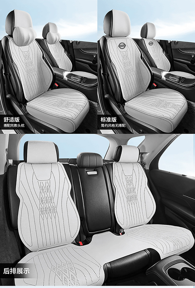Suitable for Nissan Car Seat Cushions, All-Season Use, Sylphy Suede Leather, Qashqai Saddle Pad, Full-Cover Seat Cover