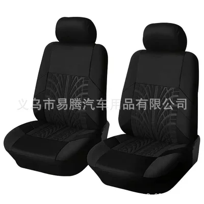 Foreign Trade Fabric Universal Embossed Car Universal seat cover - black-4-piece-set