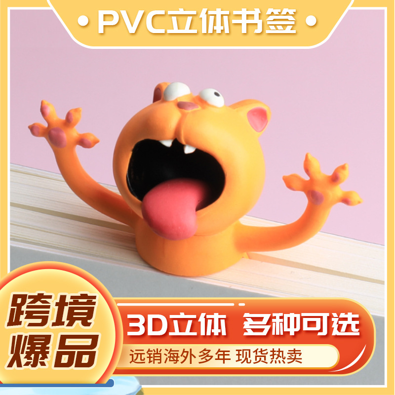 ¡Wu Mi naranja Wen Chuang OUCH! Serie 3D 3D animal marcador PVC creativo papelería lindo divertido gato marcador