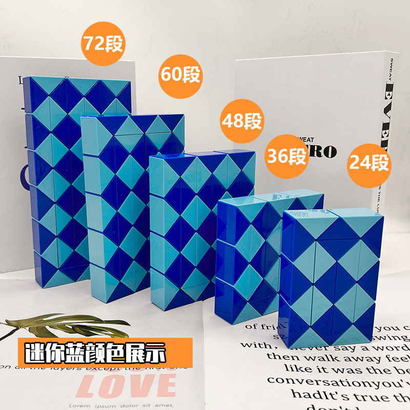 魔尺百变魔尺儿童益智拼接创意玩具24段36段48段60段72段缤纷多彩|undefined