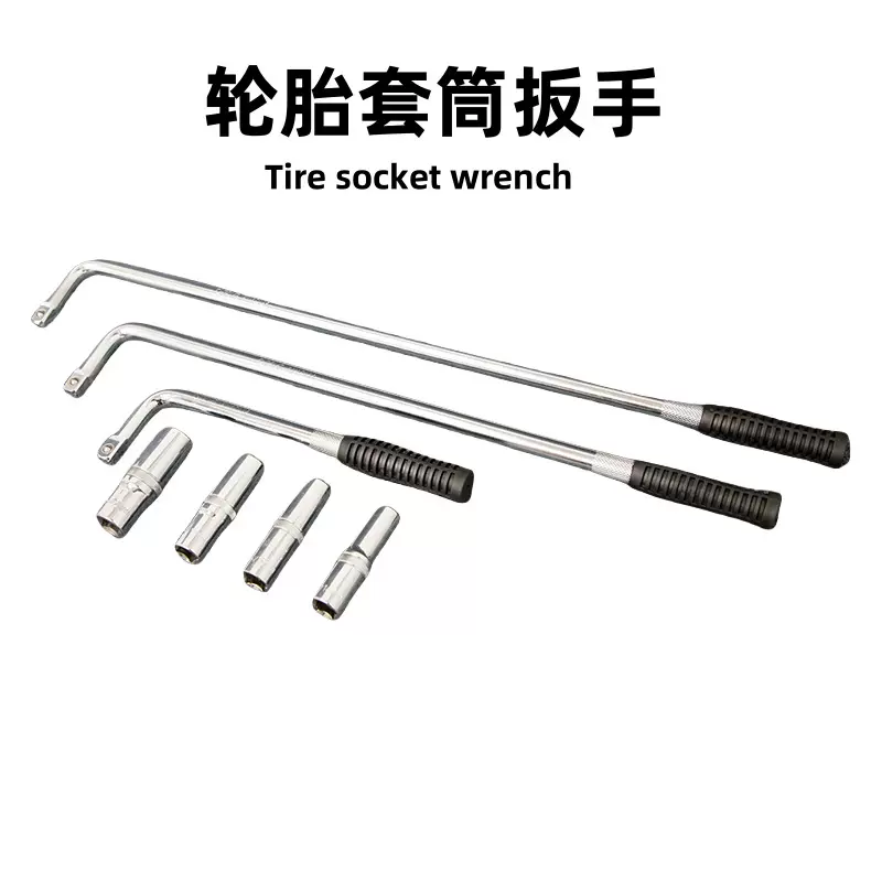 厂家供应轮胎套筒扳手弯头六角形扳手动两用烟斗型现货镀铬高扭矩