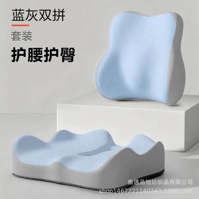 Memory Foam Lumbar Pillow, Backrest Pillow Core, Waist Support, Office Bedside Cushion, Car Lumbar Support, Car Backrest