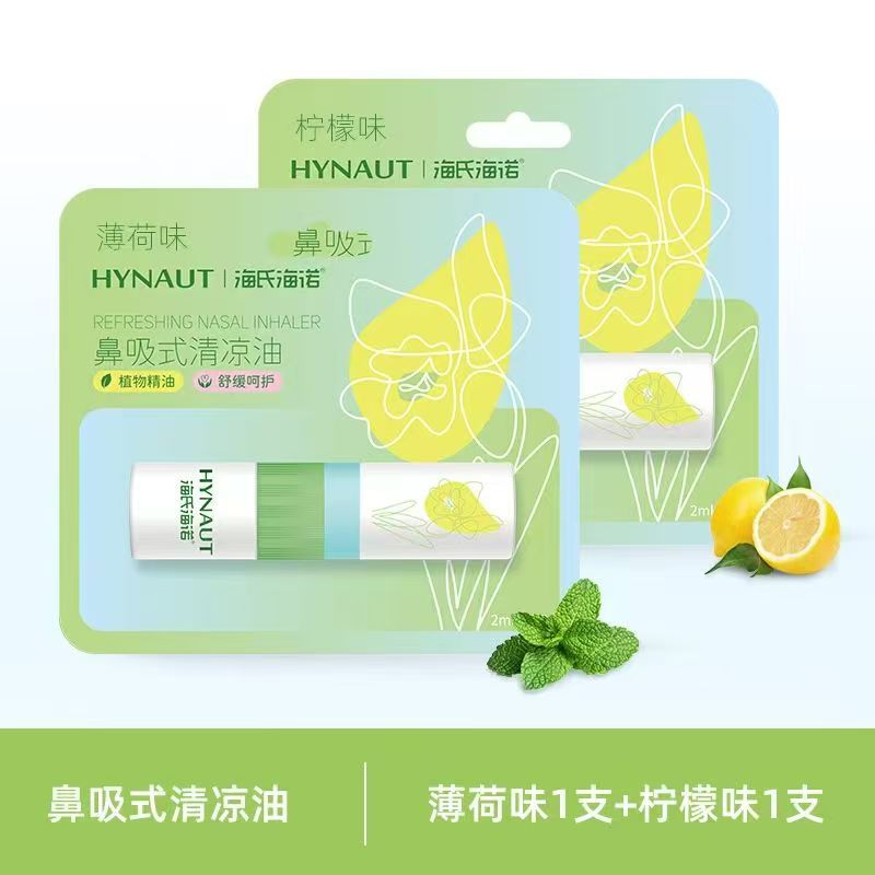 鼻吸清凉油/薄荷味 2ml