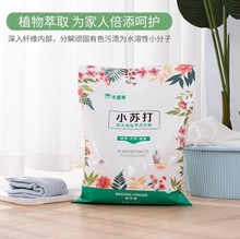 �S�����l С�K��2��������ϴ�·۸����ؔ��ܽ���4����ݻ�ӿ�