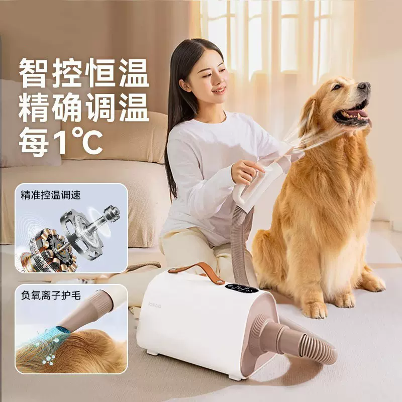 宠物吹水机智能家用吹风机猫咪狗狗烘干机中大型犬专洗澡吹毛用品