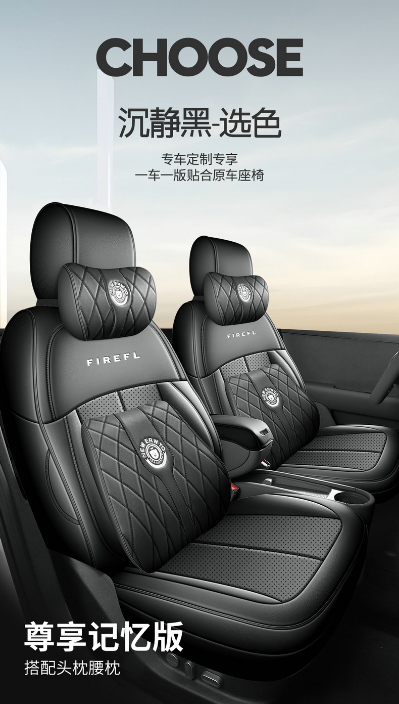 2025 NIO Firefly Car Seat Cover Full Set