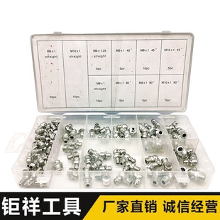 110PC�S���칫�����b�S�;�ע��ֱ�׏���m6m8m10�ھ�C���^
