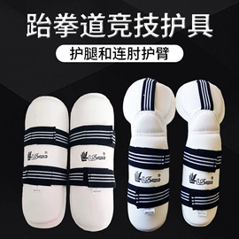 组合运动户外护具;拳击用品;护腿