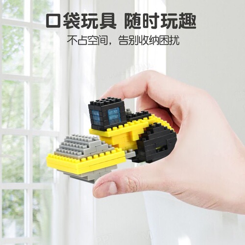 Compatible LEGO Excavator Construction Vehicle Small Particle Box Assembly Building Blocks for Kids' Intelligence Toys Birthday Gift Wholesale