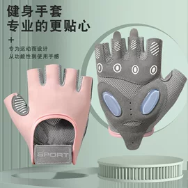 女性健身手套怎么选？夏季防滑减震半指款解析