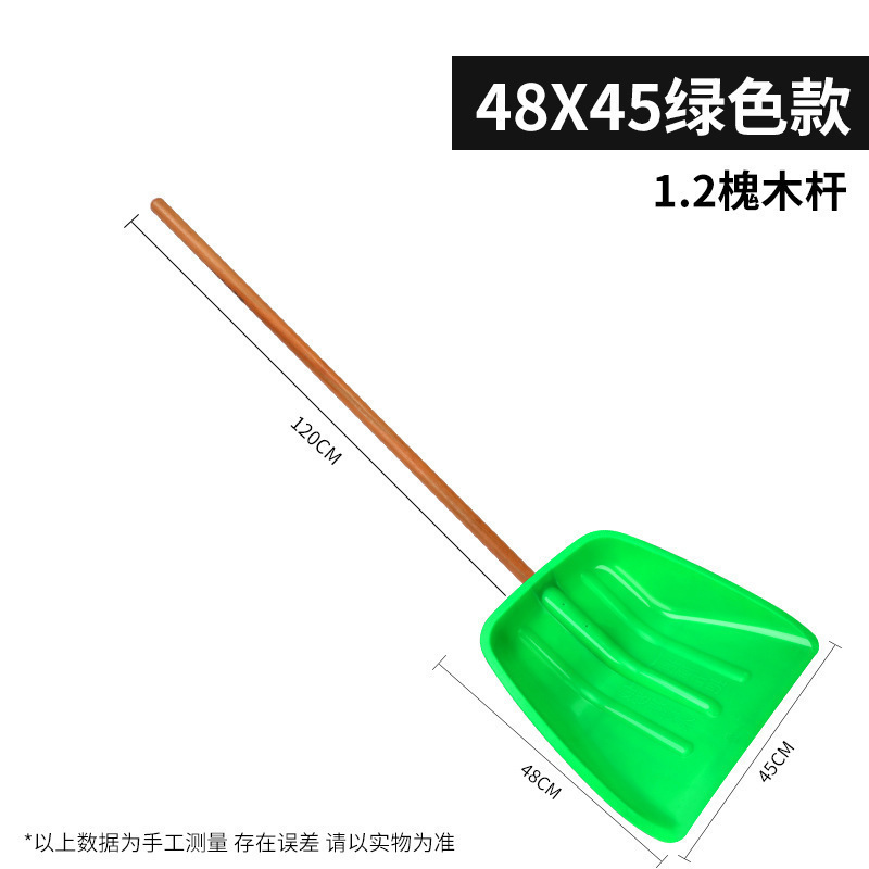 Green oversized shovel head + 1.2m locust wood handle