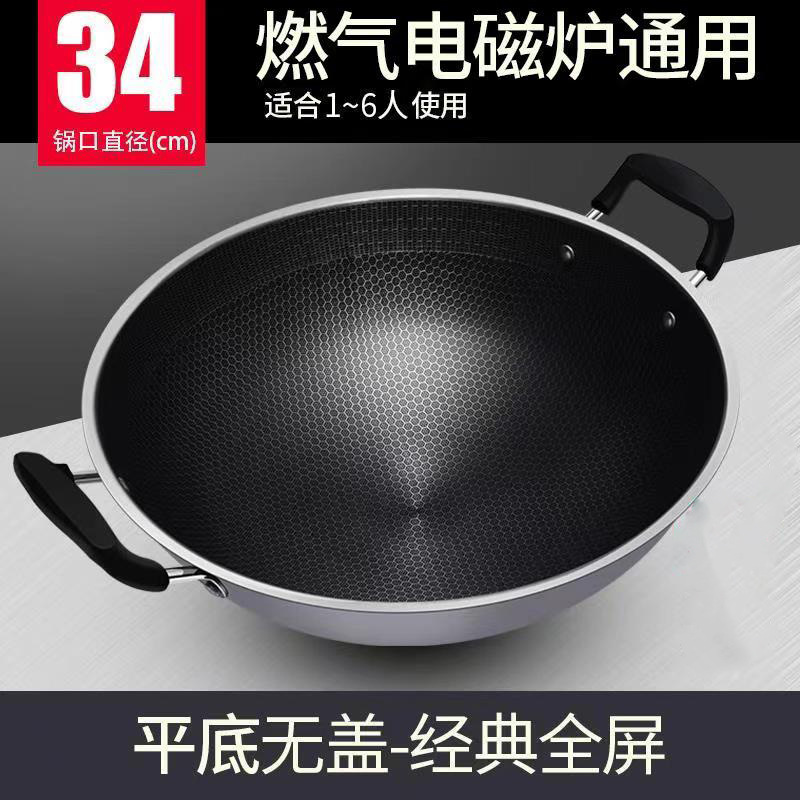 34CM 벌집 냄비