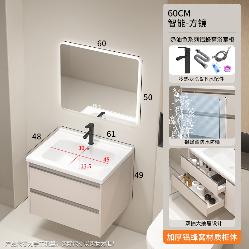 Caqui de aluminio Honeycomb 60 + grifo frío y caliente negro +