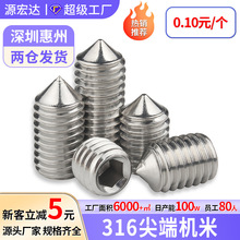 �S��316���P䓼�˾o���ݽz픽z�F�˟o�^�C�׃������ݽz�M3-M12