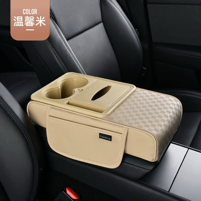 Heightening Pad New Model Car: Armrest box pad - large-size-warm-rice