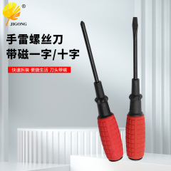 Head-mounted magnetic Phillips and flathead screwdriver with corn-shaped handle, hand-grenade-style screwdriver, 3-inch length