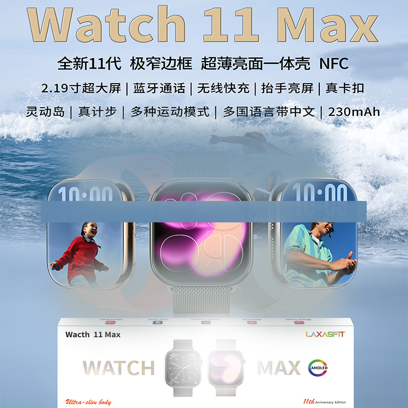 Huaqiang North delgado watch11max reloj inteligente Bluetooth llamada isla inteligente doble pago NFC con juego S10
