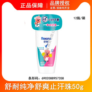 ���̓�����ˬҸ��ˬ���������w�����ζ�ֺ���ˬ��������50g